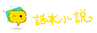 规旋矩折网